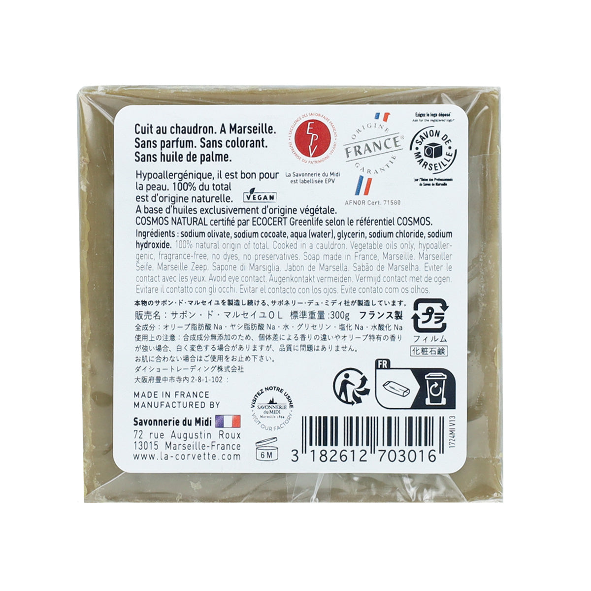 Mydło marsylskie Oliva Edycja limitowana La Corvette Kostka 300 g