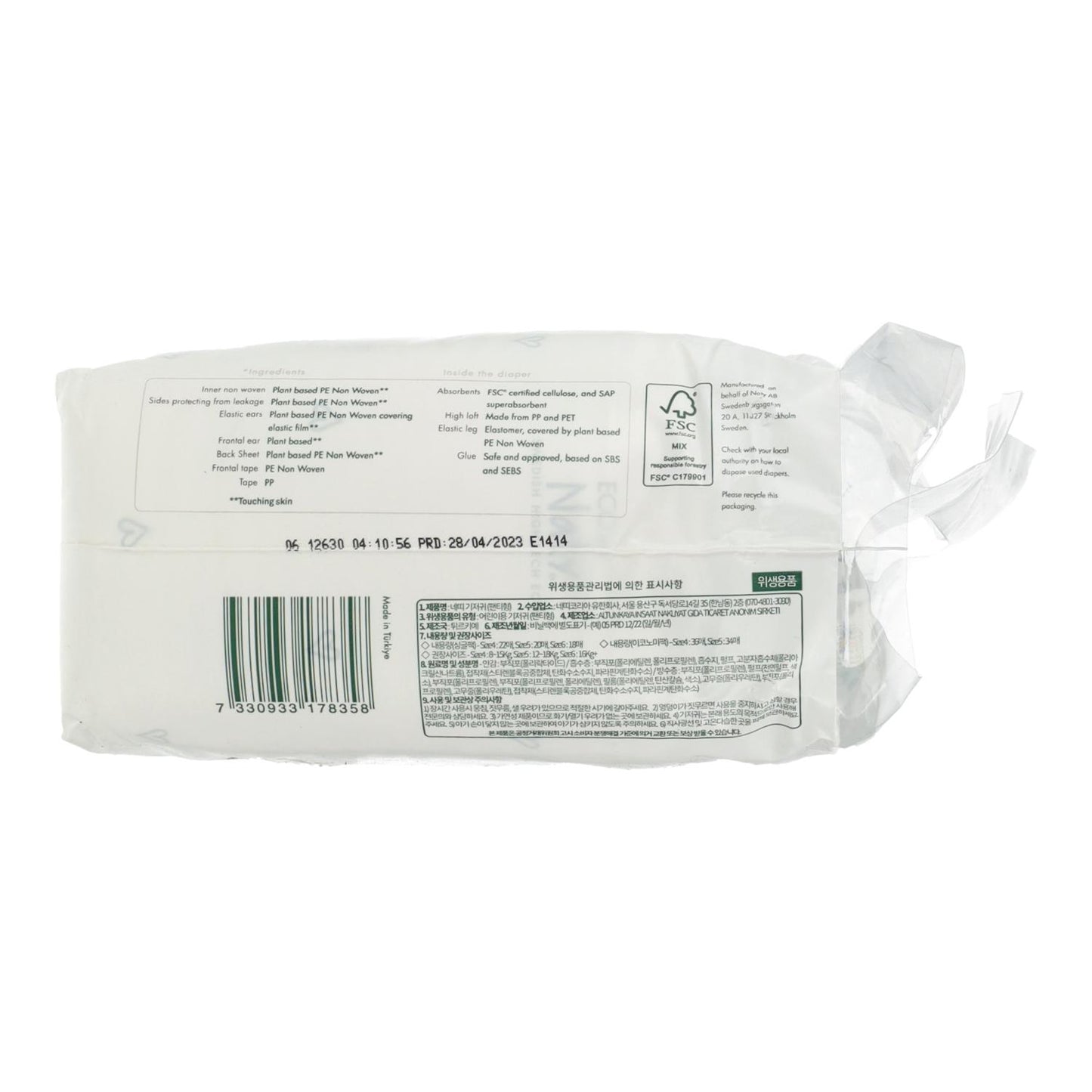 Pieluchy nr 1 2-5 kg Naty 25 szt.