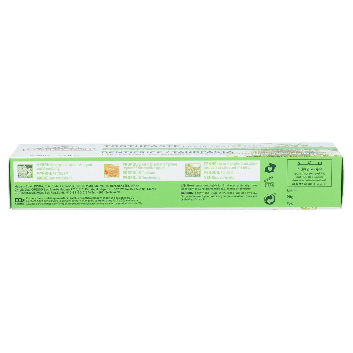Pack 5x Dentifrice Myrrhe, Propolis et Fenouil Corpore Sano 75 ml