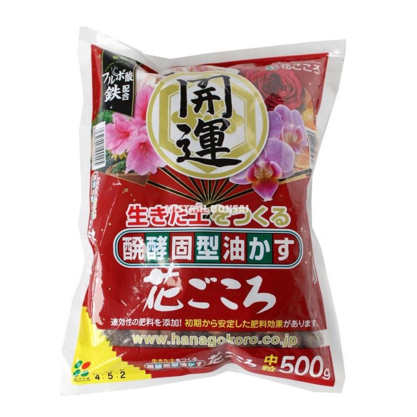 Concime organico giapponese Hanagokoro grana media 500 g