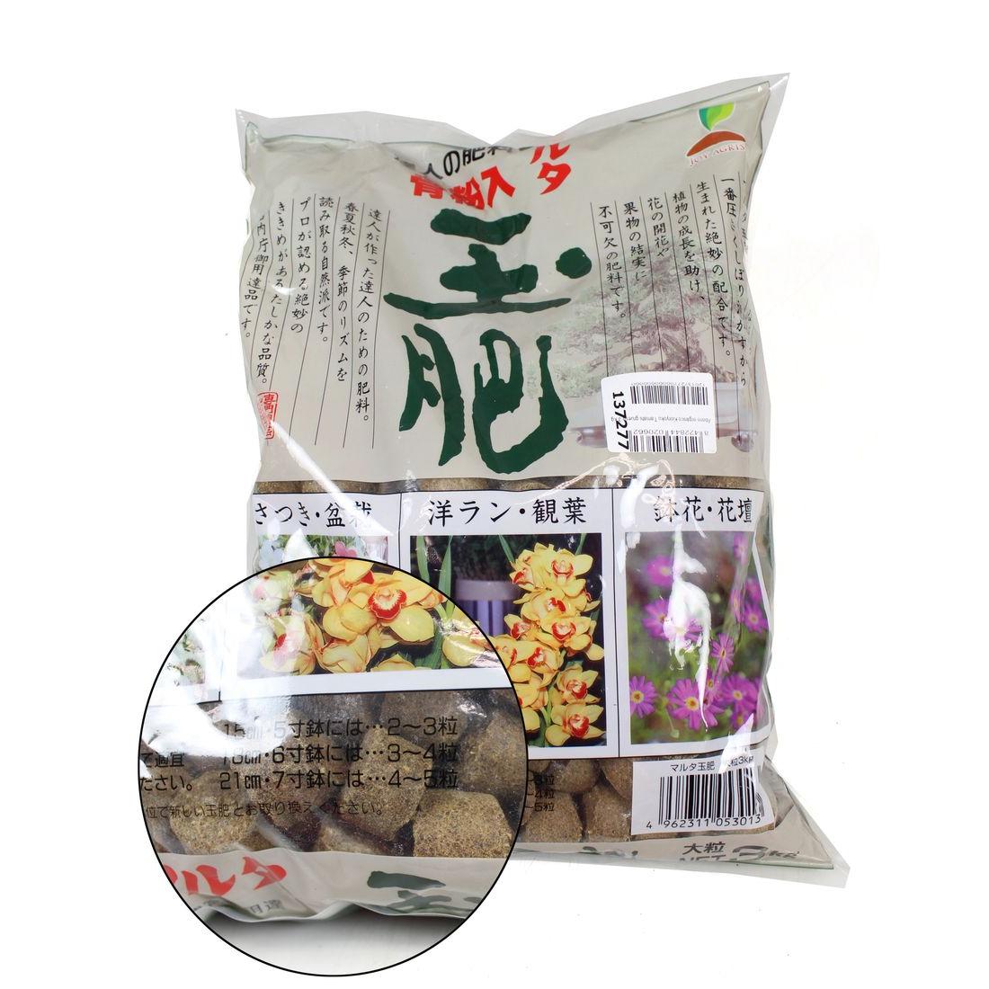 Organischer Dünger Joy Tamahi, grobkörnig, 500 g