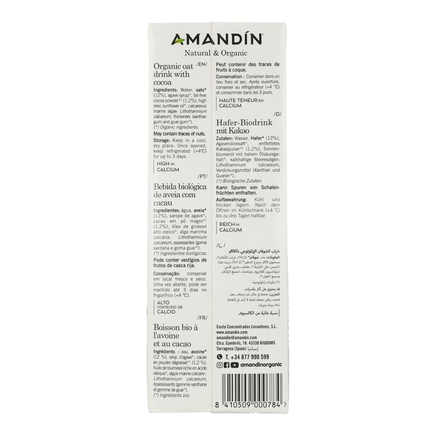 Lot de 6 boissons à l'avoine Amandin au cacao de 1 L