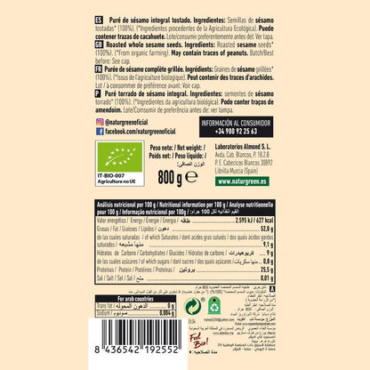 Geröstetes Tahin Naturgreen 300 g