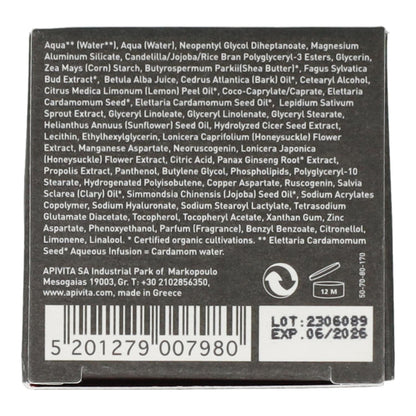 Anti-Wrinkle Cream - Anti-Fatigue Face and Eyes with Cardamom and Propolis Apivita 50 ml for Men