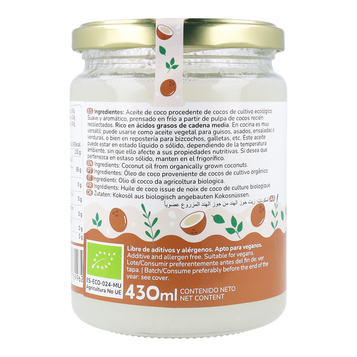 Pack 2x ECO Planet Orchard huile de coco vierge 500 ml