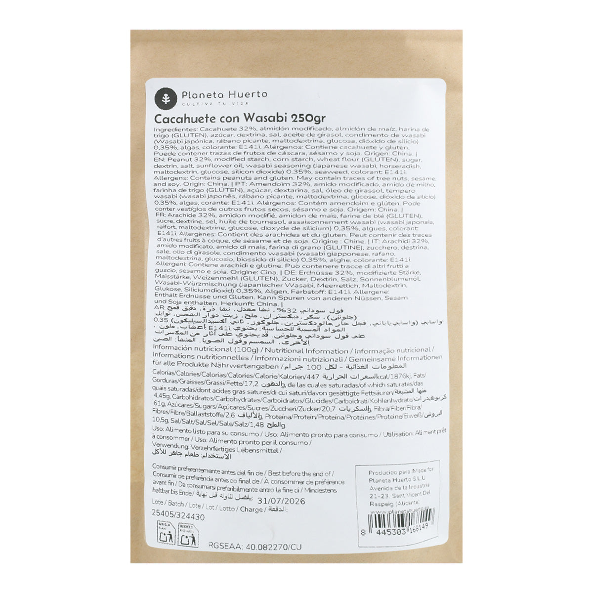 Arachides au wasabi Planeta Huerto 250g