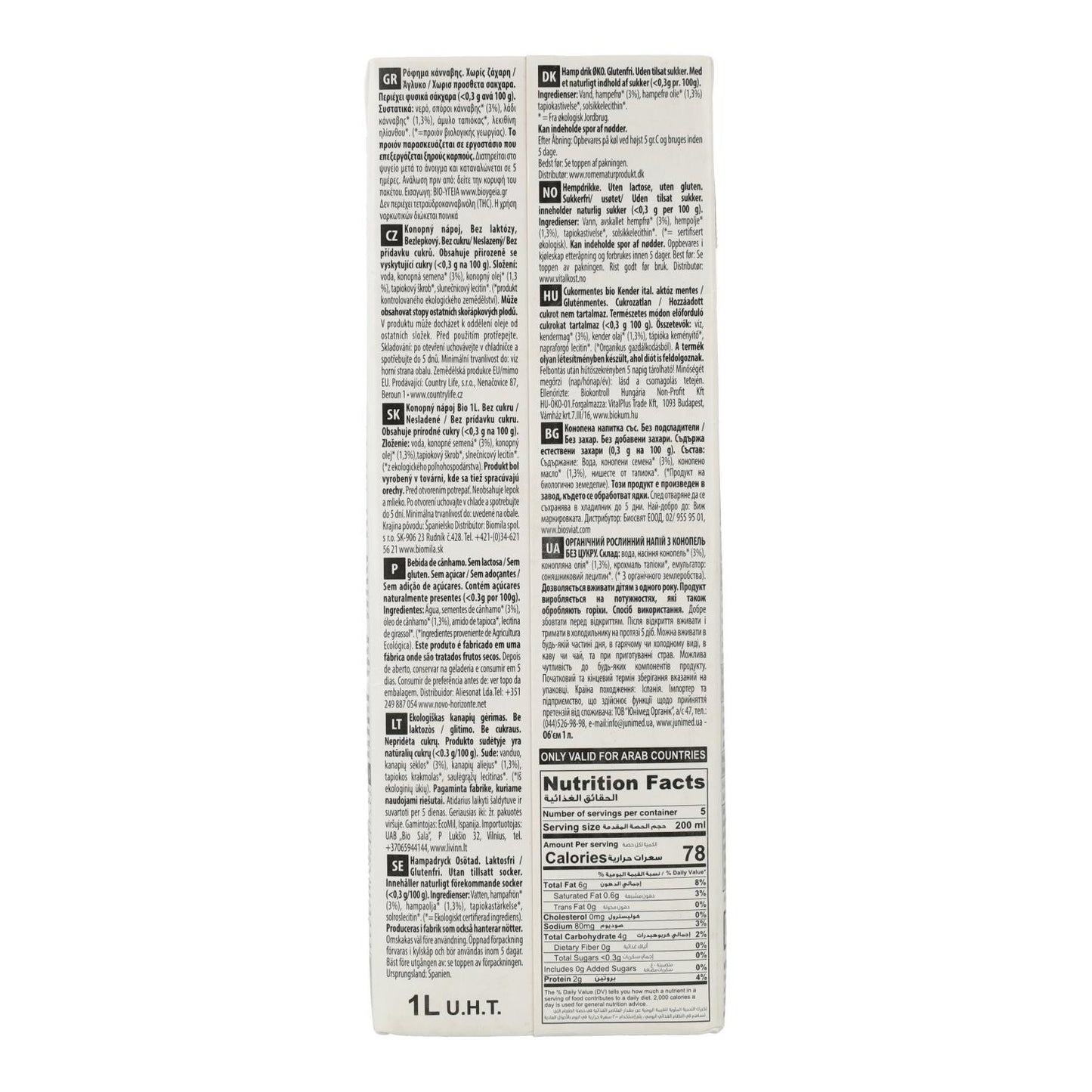 Ecomil Bio-Hanfgetränk, ungesüßt, 1 Liter