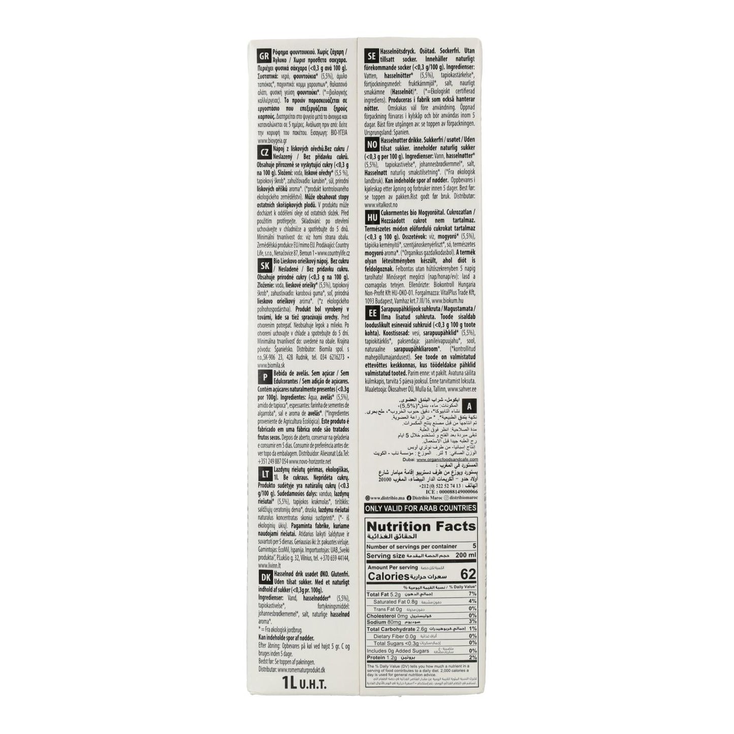 Ecomil Sugar-Free Hazelnut Drink 1 L