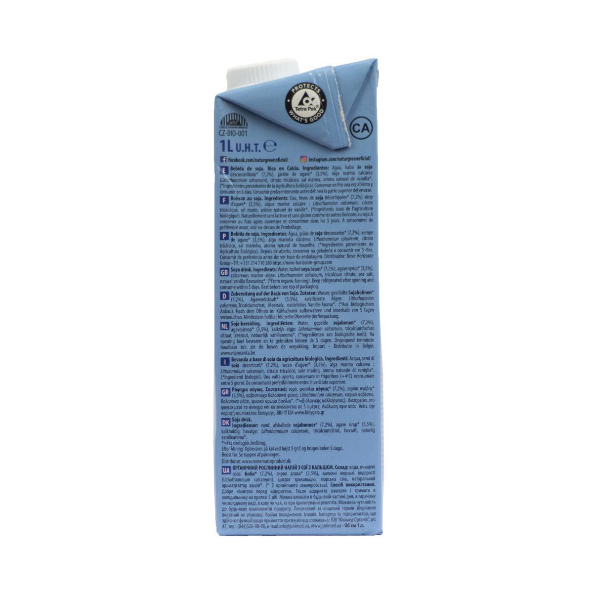 Napój sojowy z syropem z agawy NaturGreen 1 l