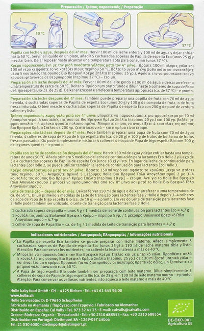 Pappa biologica di farro +4 mesi Holle 250 g